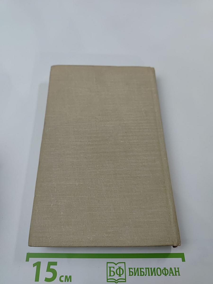 Константин Паустовский