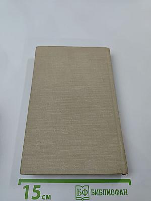 Константин Паустовский