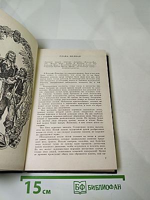 Похитители бриллиантов