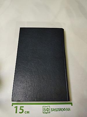 Похитители бриллиантов