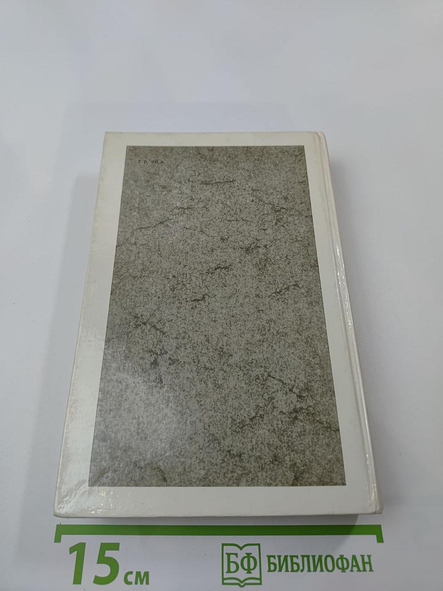 Москва в кольце Садовых. Путеводитель