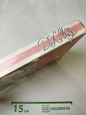 Два лика Девы Солнца