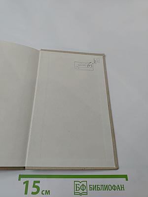 Американская компания: Трагедия "Юнайтед Фрут"