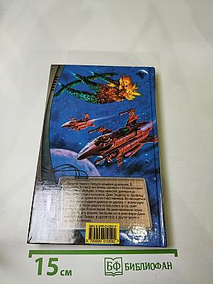 Забавы Жестоких Богов