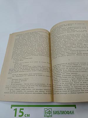 Три двери к смерти