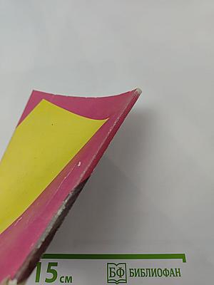 Три двери к смерти