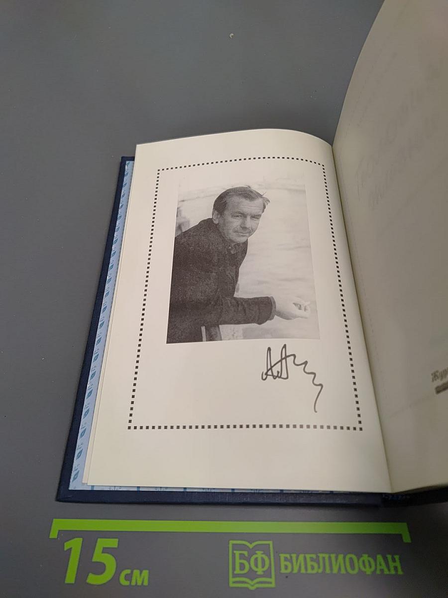 Теология жизни. Избранные стихотворения