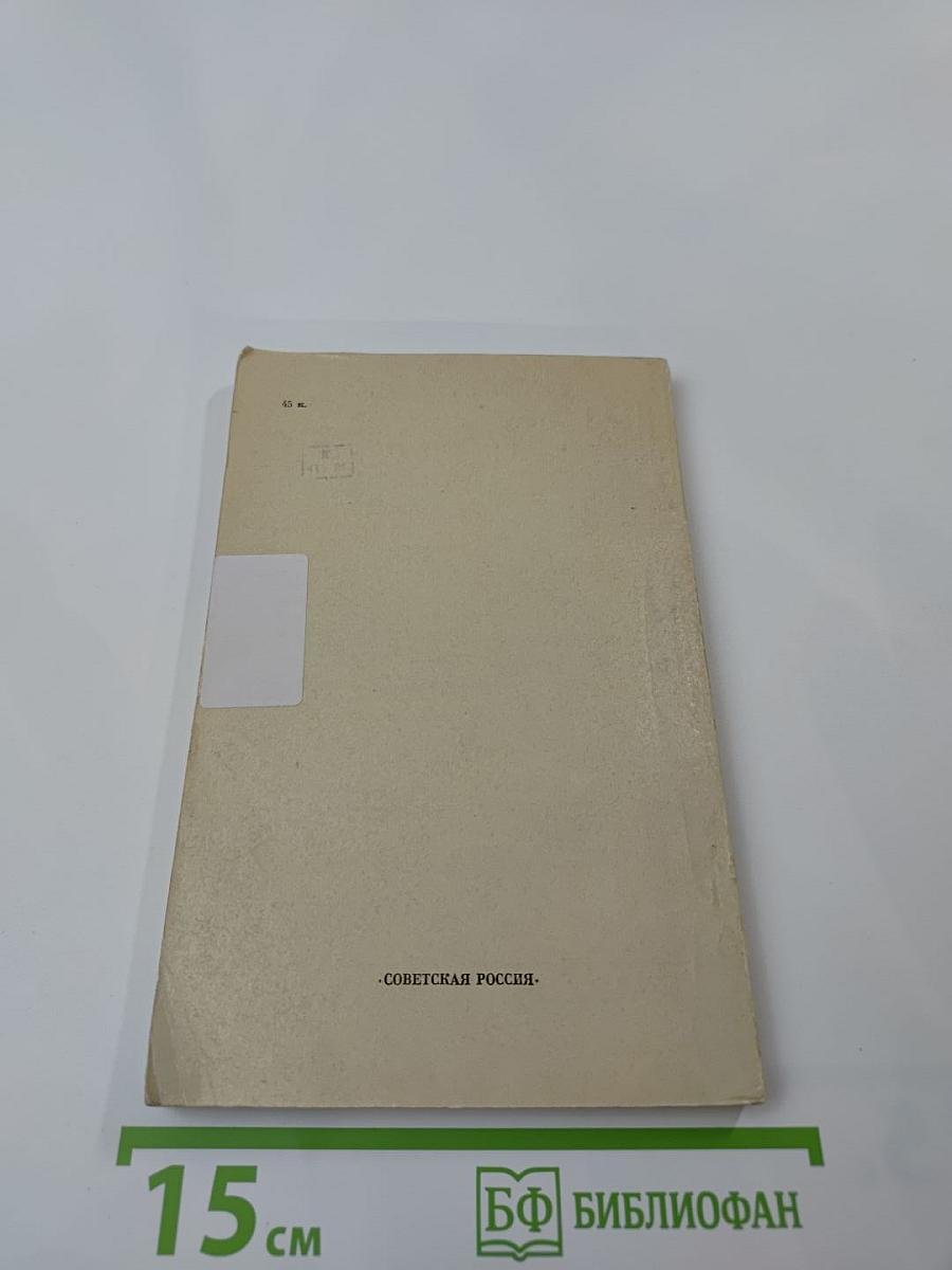 К истории отлучения Льва Толстого от церкви