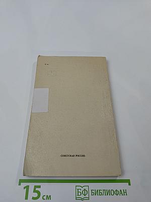 К истории отлучения Льва Толстого от церкви