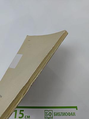 К истории отлучения Льва Толстого от церкви