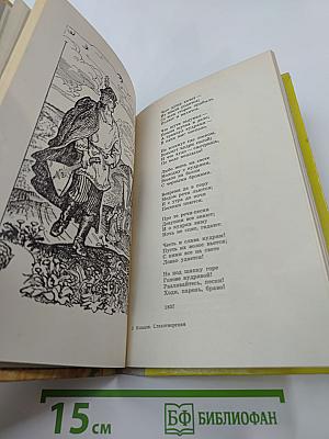 Стихотворения А.В. Кольцов