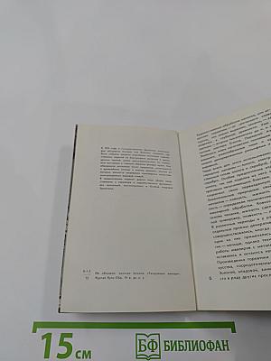 Ювелирные изделия в Эрмитаже