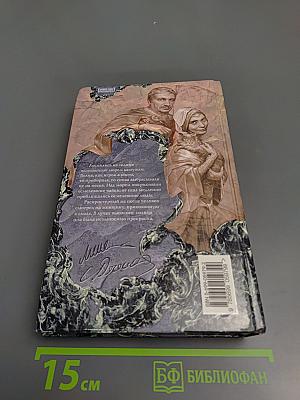 Ритуал. Избранные произведения
