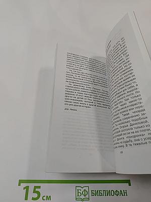 Оятьские напевы. Стихи и проза