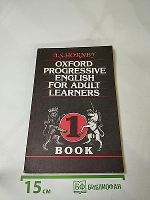 Oxford Progressive English for Adult Learners. Book 1