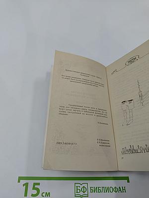 Лучшие тосты с иллюстрациями. За нас с вами!