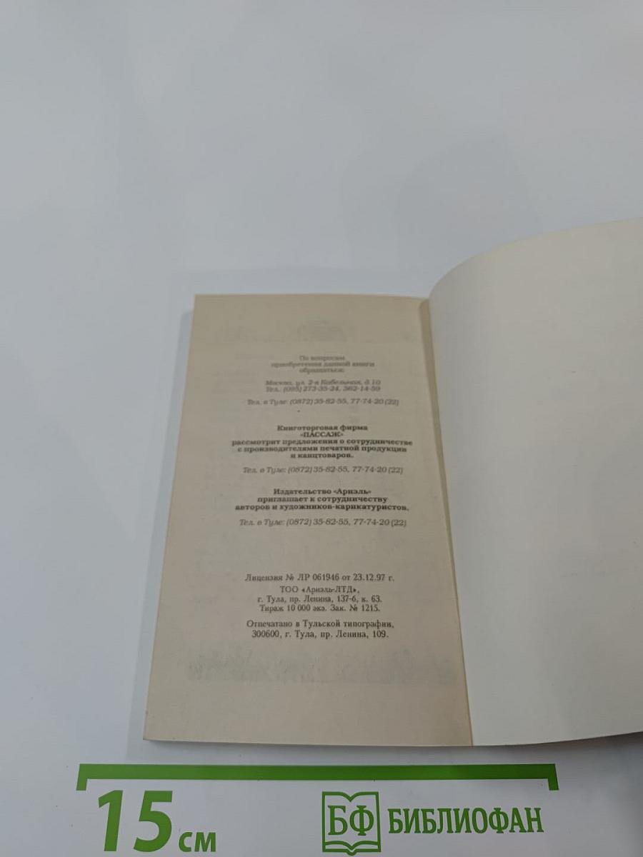 Лучшие тосты с иллюстрациями. За нас с вами!