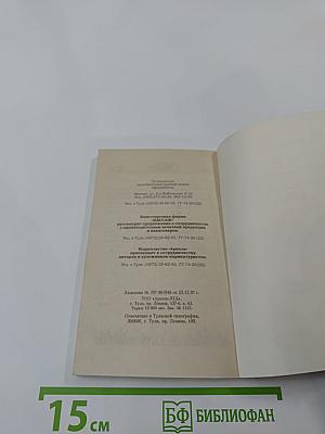 Лучшие тосты с иллюстрациями. За нас с вами!