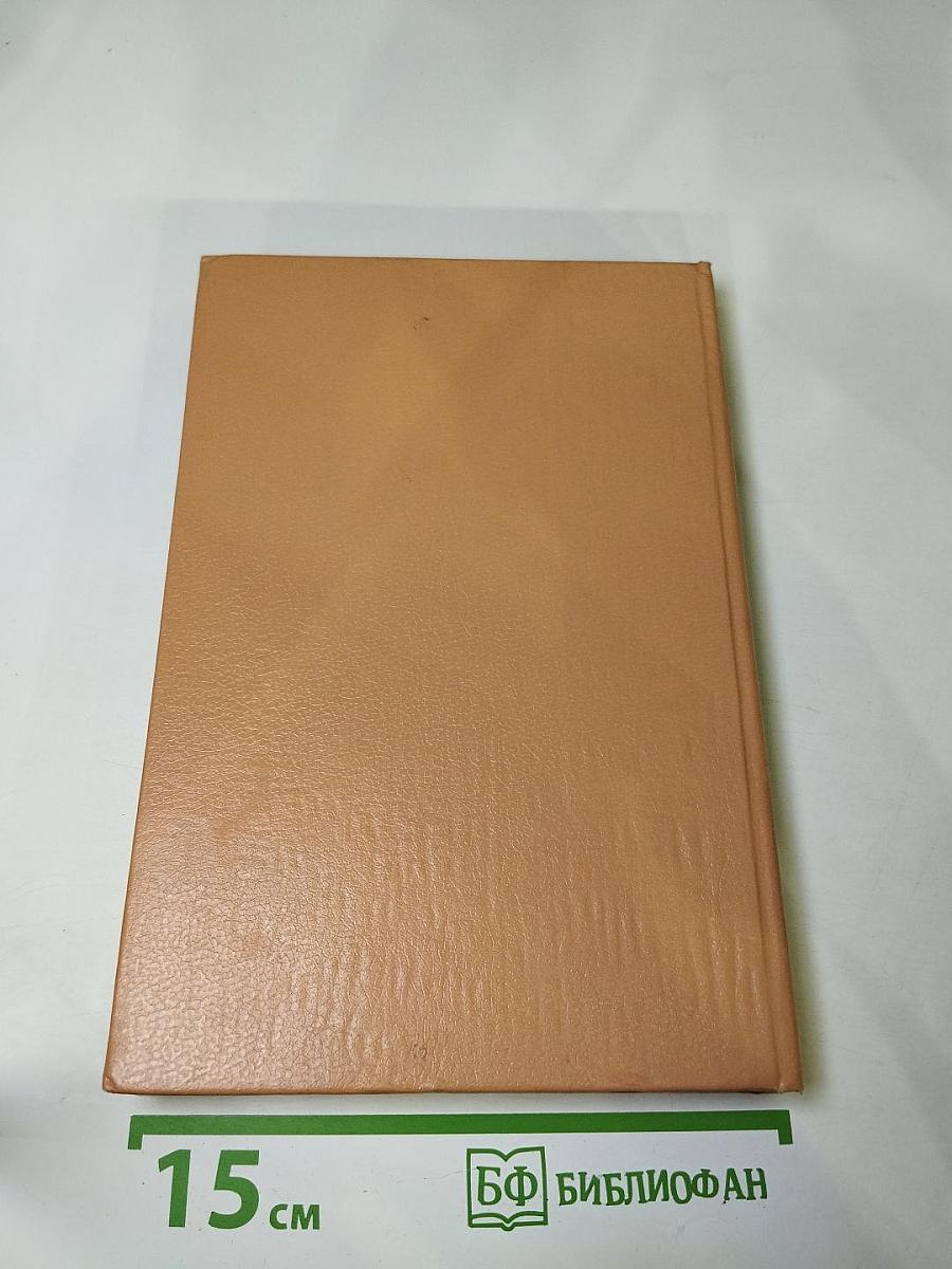 Полные похождения Рокамболя. Том IV: Испанка. Графиня Артова