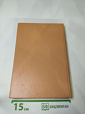 Полные похождения Рокамболя. Том IV: Испанка. Графиня Артова