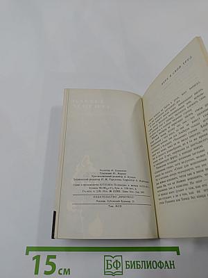 Сценические стихи