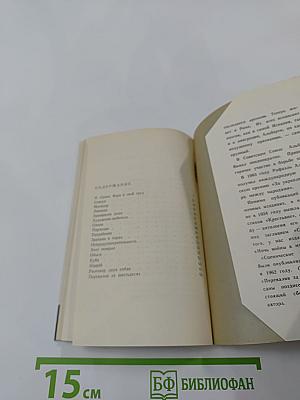 Сценические стихи