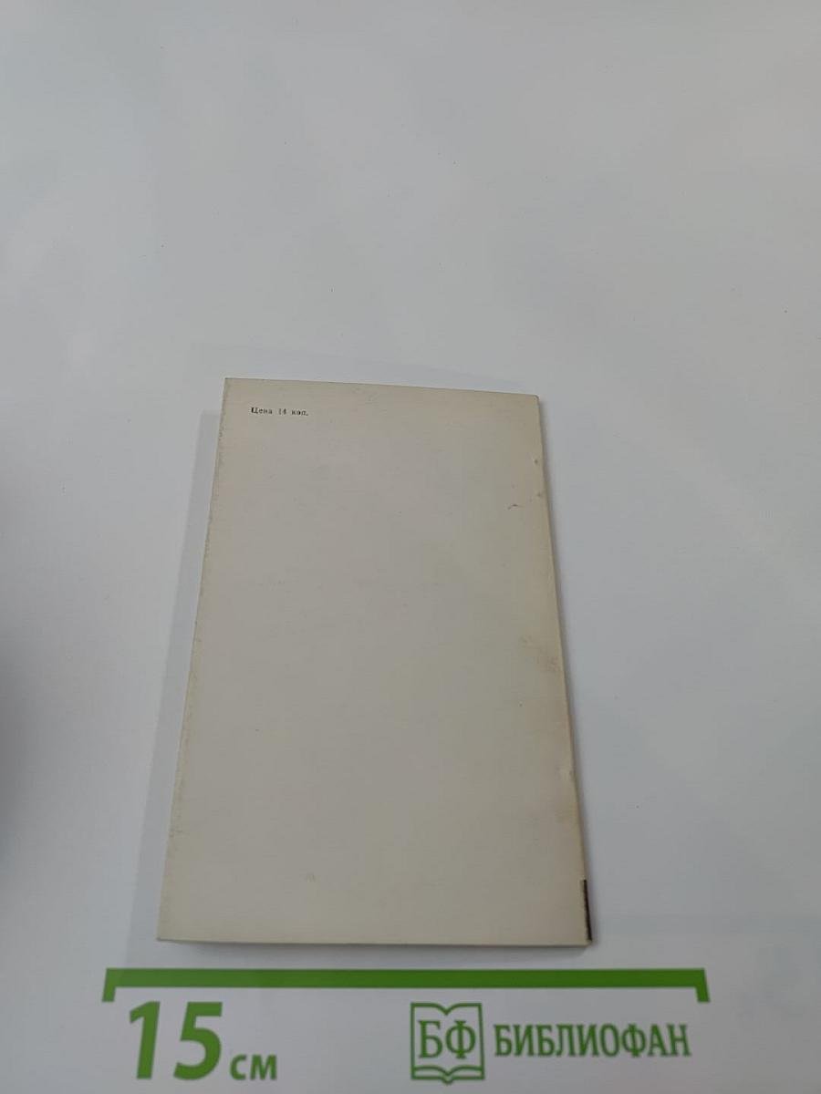 Сценические стихи