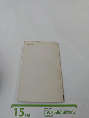 Сценические стихи