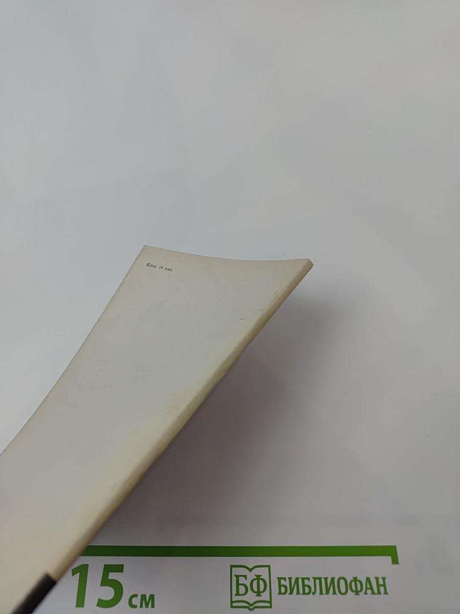 Сценические стихи