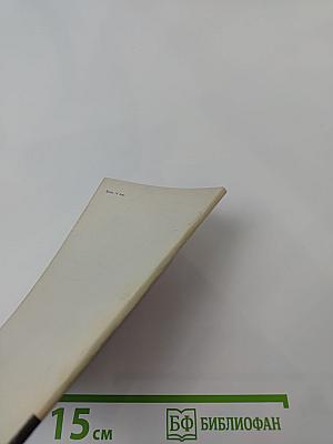 Сценические стихи