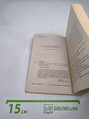 Покер с акулой