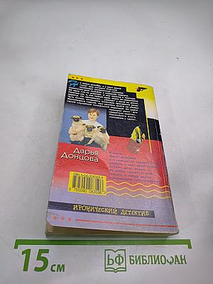 Покер с акулой