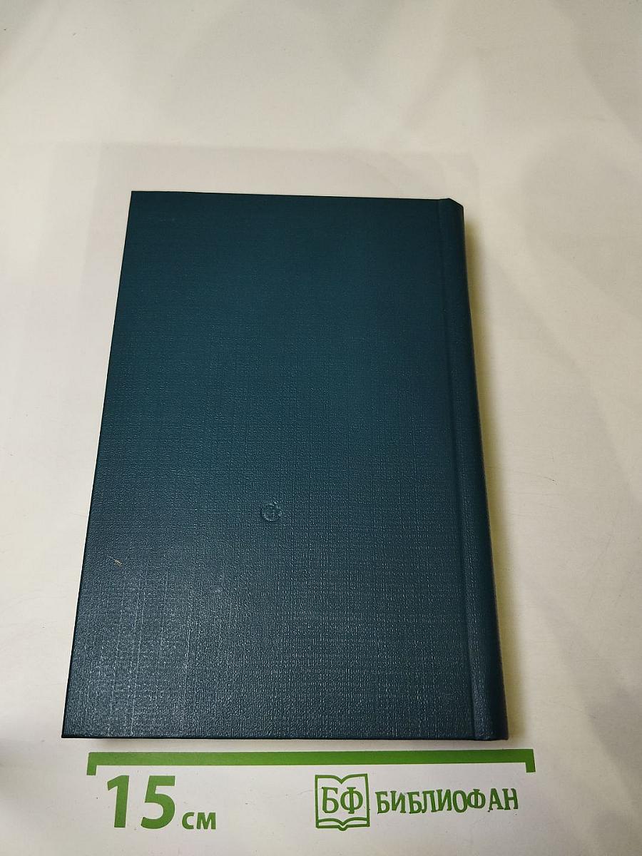 Воспоминания об А. Н. Толстом