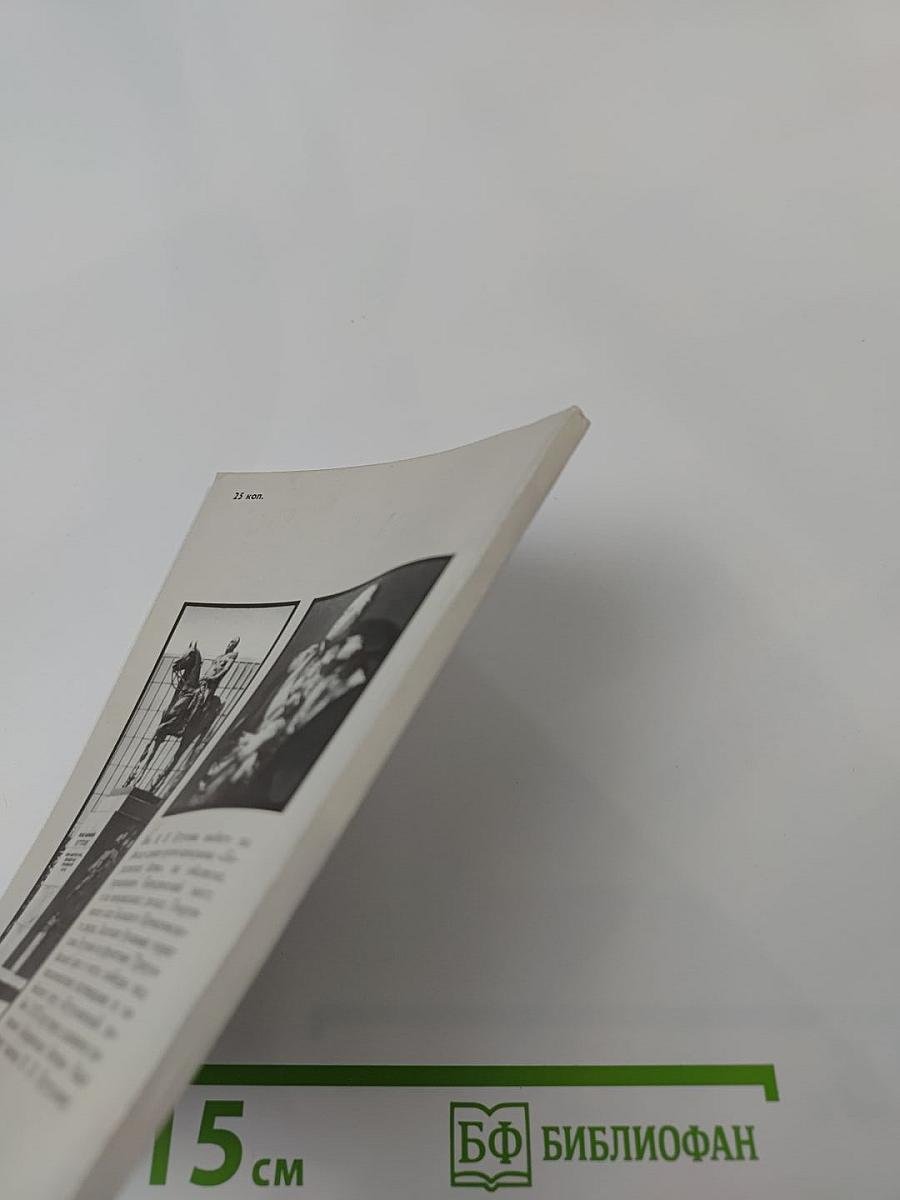 Памятник М.И. Кутузову