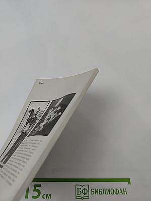 Памятник М.И. Кутузову