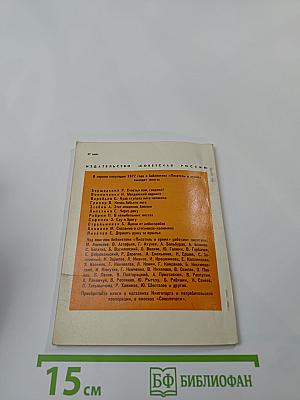 Клавдия Вилор