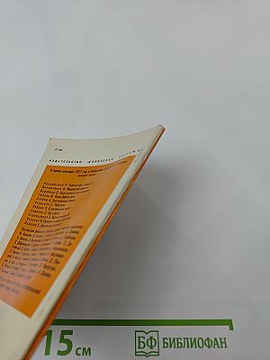 Клавдия Вилор