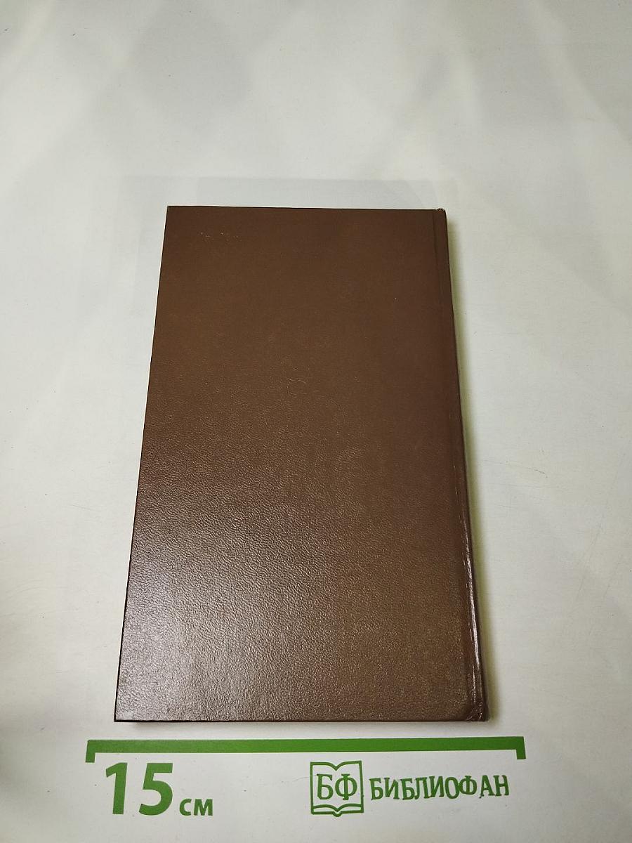 Стихотворения. Поэмы