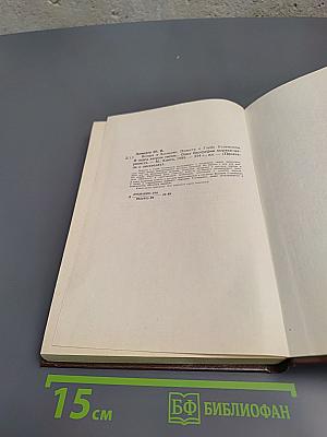 Вечера в Колымове. И перед взором твоим...