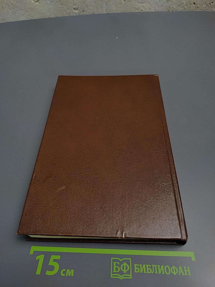 Вечера в Колымове. И перед взором твоим...