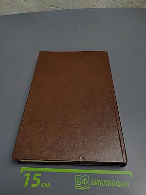 Вечера в Колымове. И перед взором твоим...