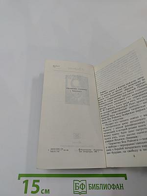 Лирика Яна Райниса