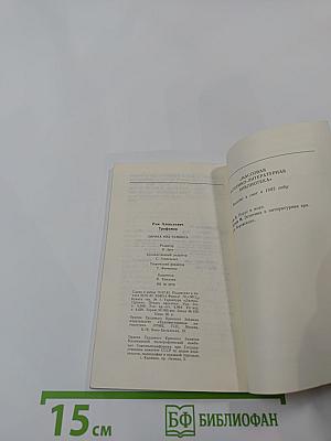 Лирика Яна Райниса