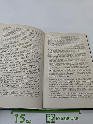 Пушкин на юге