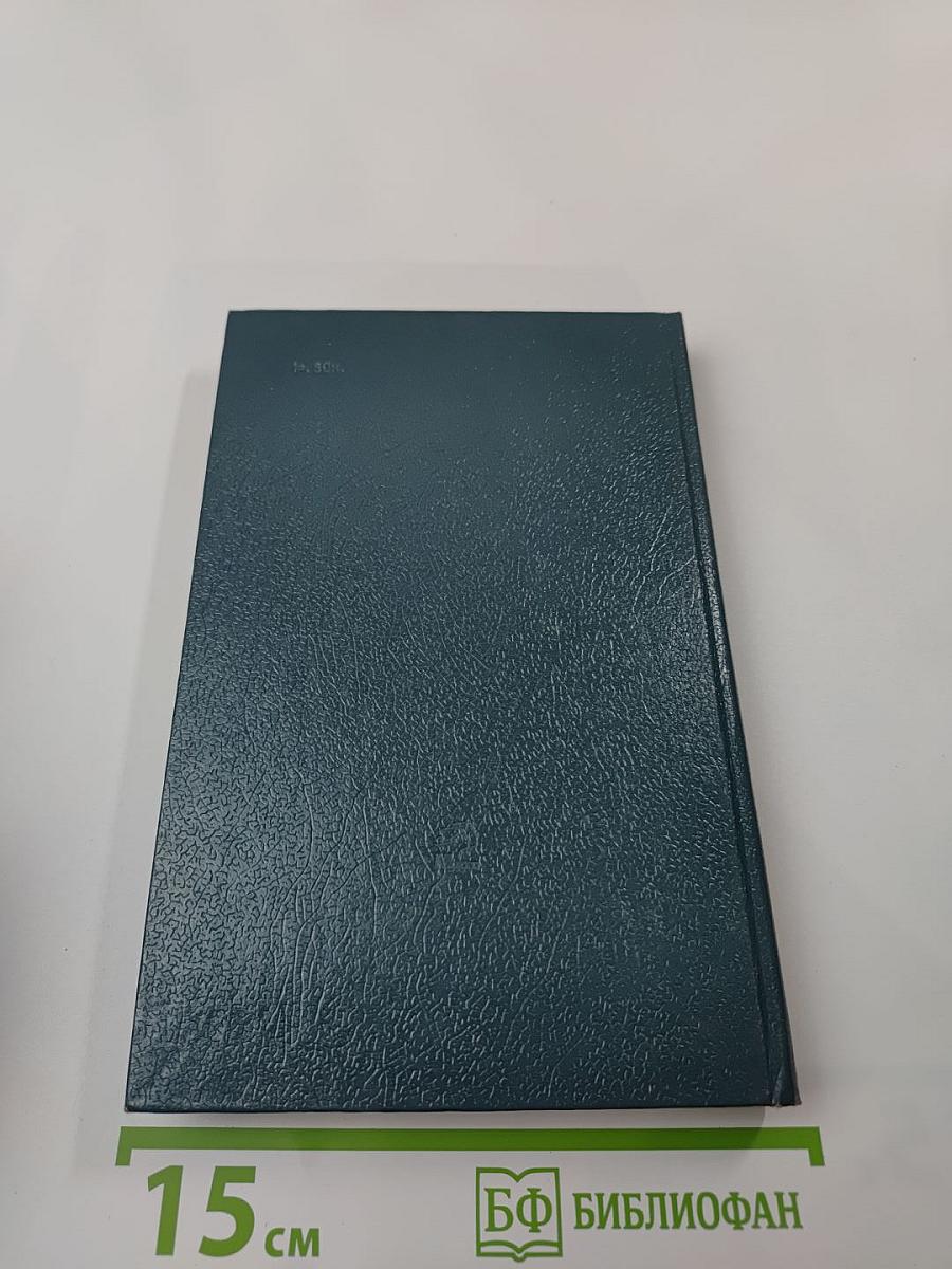 Пушкин на юге