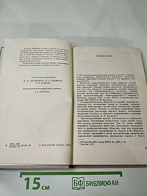 Эстетика, искусство, человек