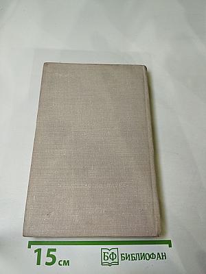 Эстетика, искусство, человек