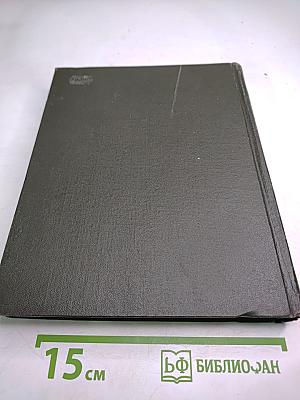 Франко Саккетти. Новеллы