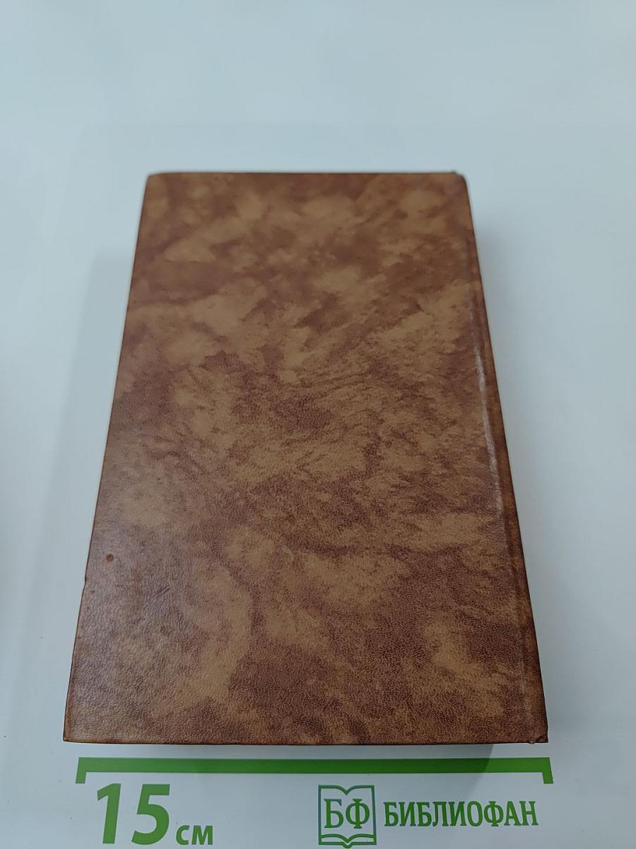 Лунная долина. Сердца трех