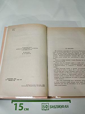 Александр Порфирьевич Бородин. Письма